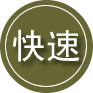 宜秀区24小时道路救援