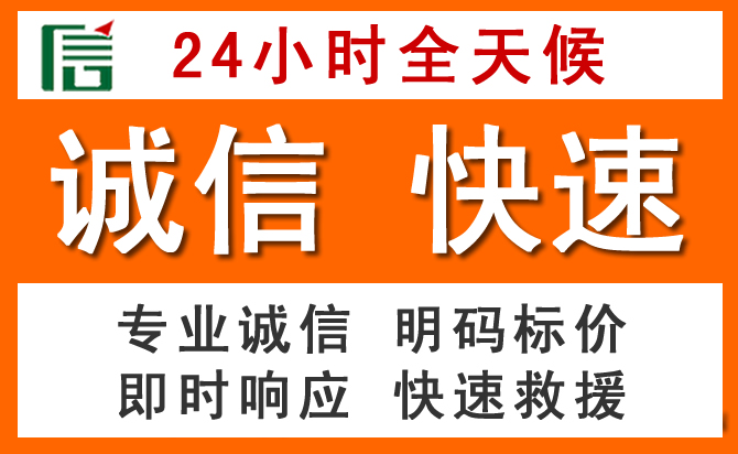 如何制定合理价格策略缓解宜秀区道路救援售后压力