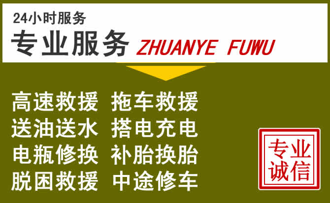 新能源汽车保有量攀升,宜秀区道路救援行业未来发展新趋势解析