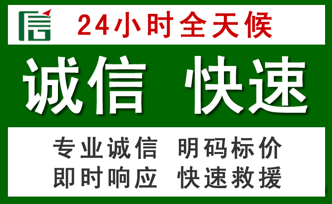 宜秀区道路救援 宜秀区汽车救援